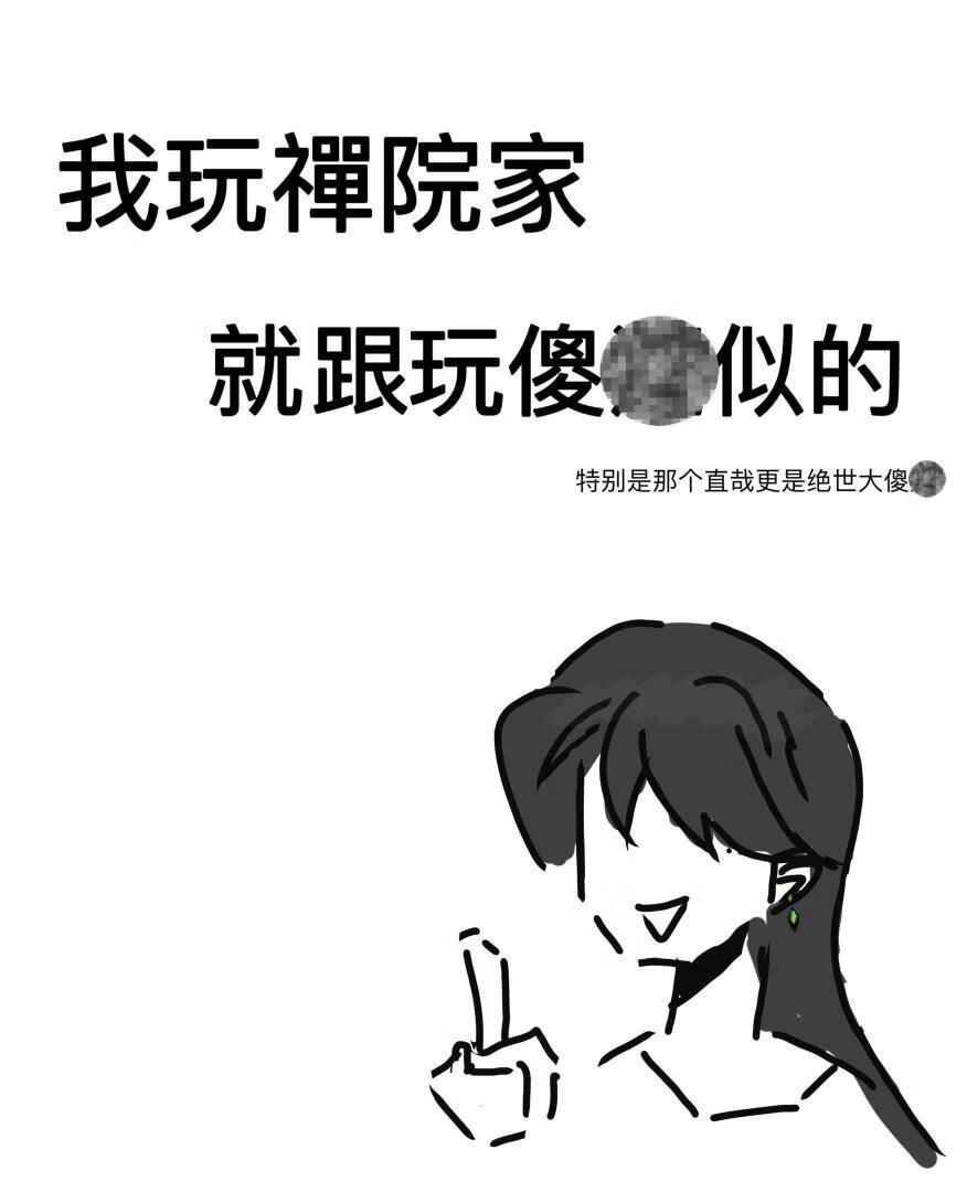 哪跌倒