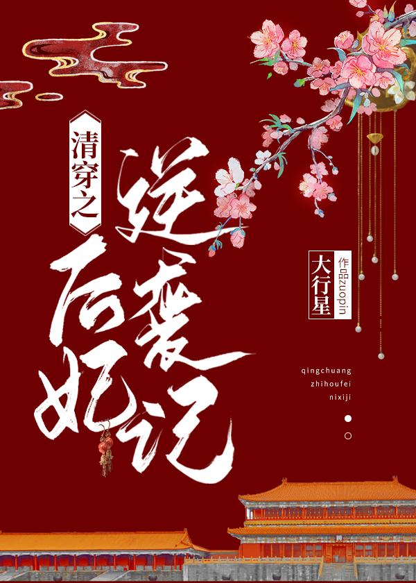 但是家庭煮夫晋江