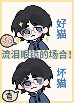 AAA咒术界酒厂分部