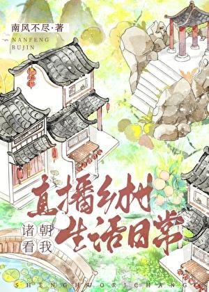 良辰美景的近义词