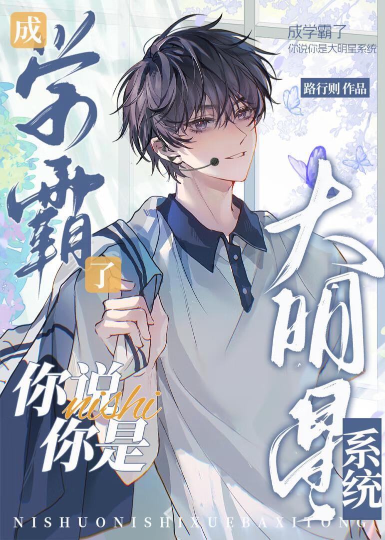 魔尊心很累