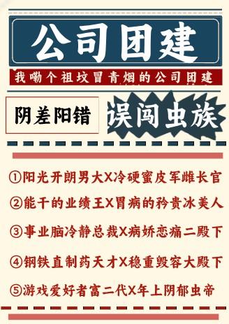 谈恋爱吗