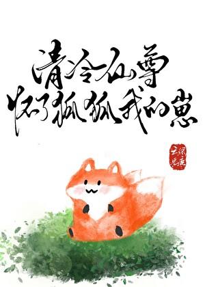 快穿之苏爽人生 作者六皮