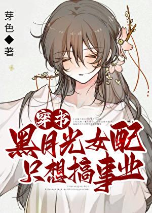 我养兵五十万楚鸾谢云鹤