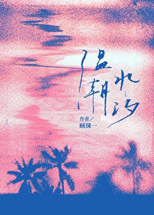 非典型abo详细解释