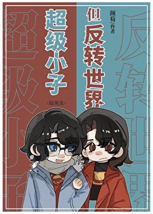 往生录2