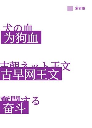 综漫卡卡西今天回去了吗