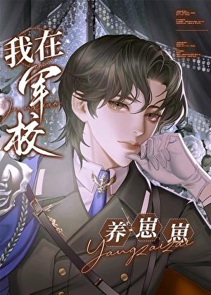 失声图片