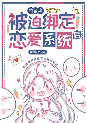 我老婆是个Omega书包网