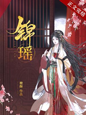 花滑的我成了短道速滑大魔王笔趣阁