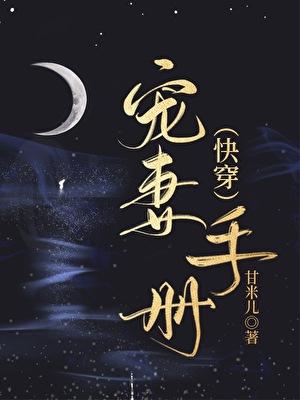 花滑的我成了短道速滑大魔王免费阅读