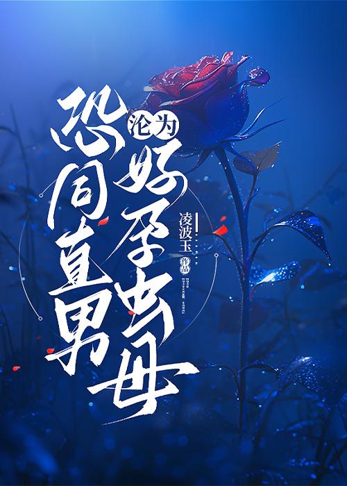 快穿之哥哥才是真boss[快穿