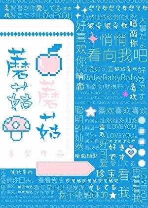 失守的近义词
