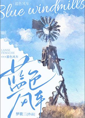 失宠的拼音