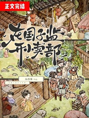 失宠的意思