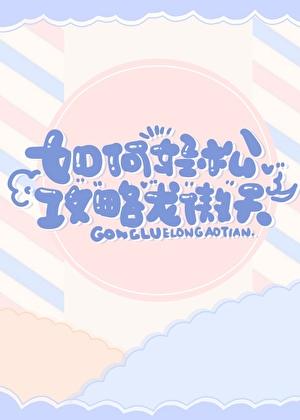 写文封神免费阅读