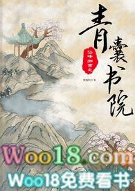 我爹不可能是反派免费阅读