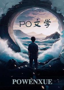 冥公子中丘北棠前世