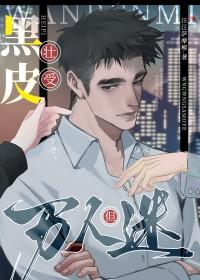 带着年货穿越大唐