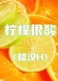 娘娘万福(清穿)岳月