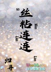 足球broken angel夏特爱尔