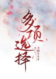 足球broken angel无弹窗最新章节更新时间