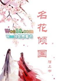 星际留子渡劫中免费阅读