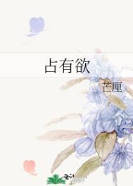 小狗主播的扮演任务又失败了最新章节更新内容