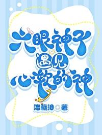 狐说魃道txt