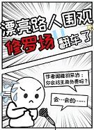 又是青春年少读后感