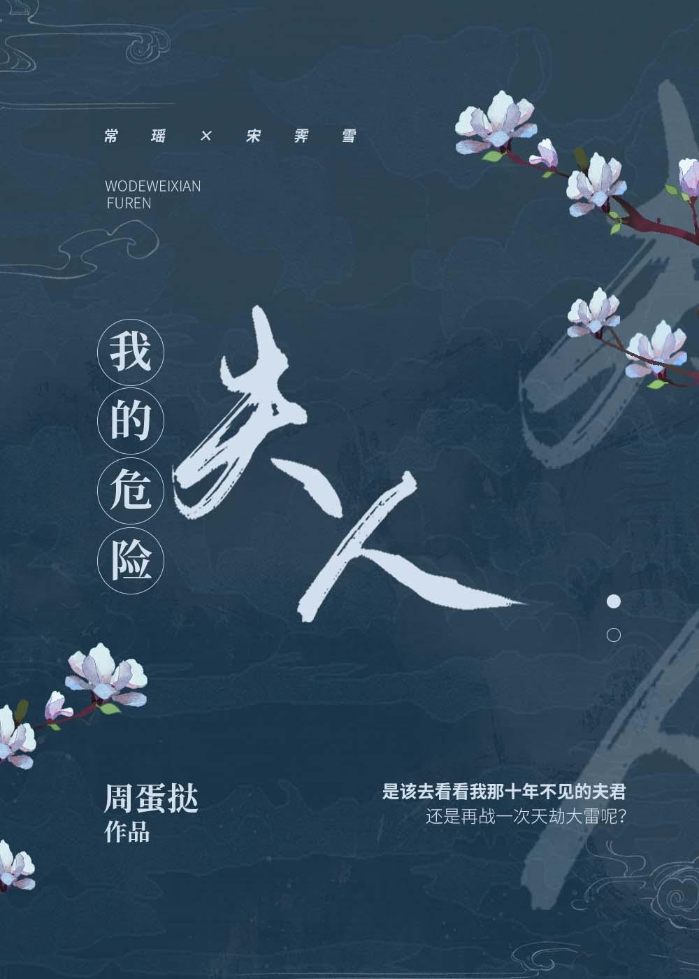 我五行缺你txt