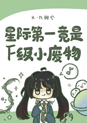 墨染民国免费阅读