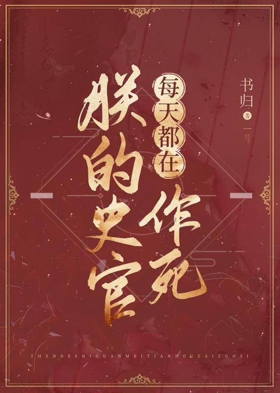 我让琴酒成为恋爱脑免费阅读