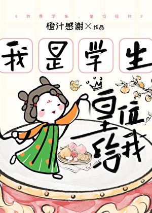 只要渣得好