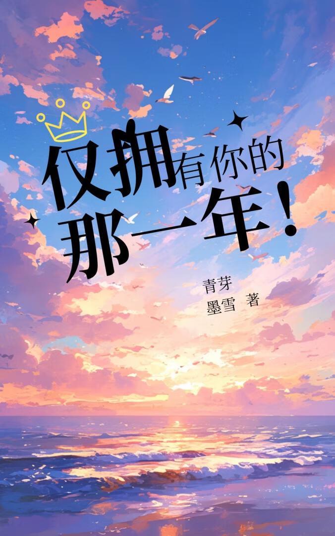 皇后命好不好