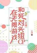 枕姝色双重生TXT