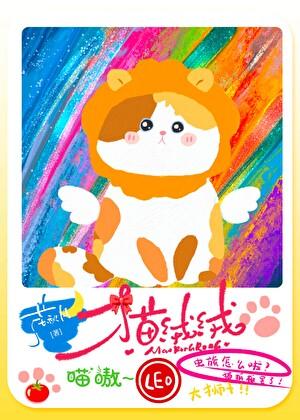 从结束开始by月黑鱼灯番外