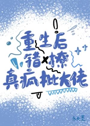 19世纪女神