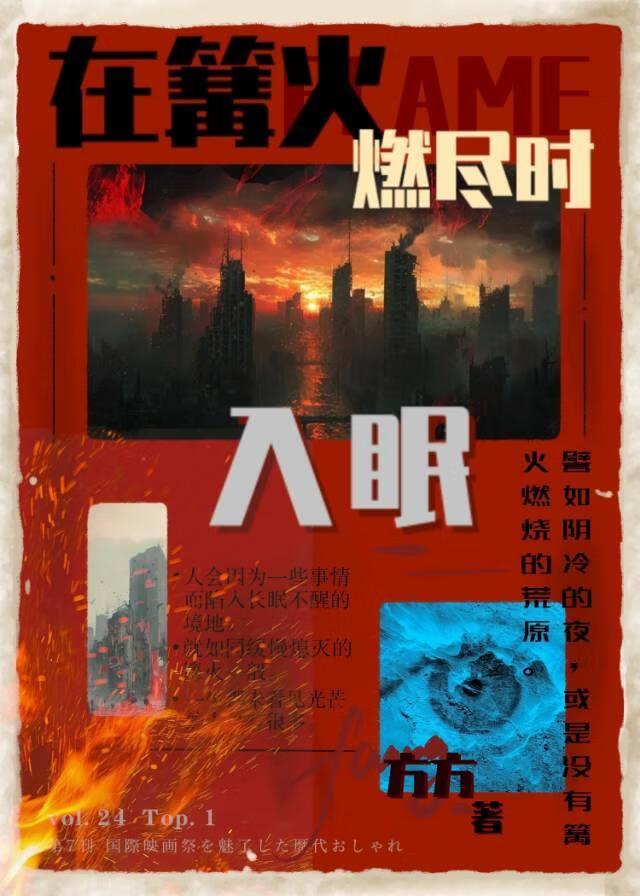 景和元年