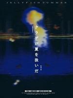 开局随机身份