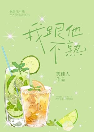 贵极人臣txt