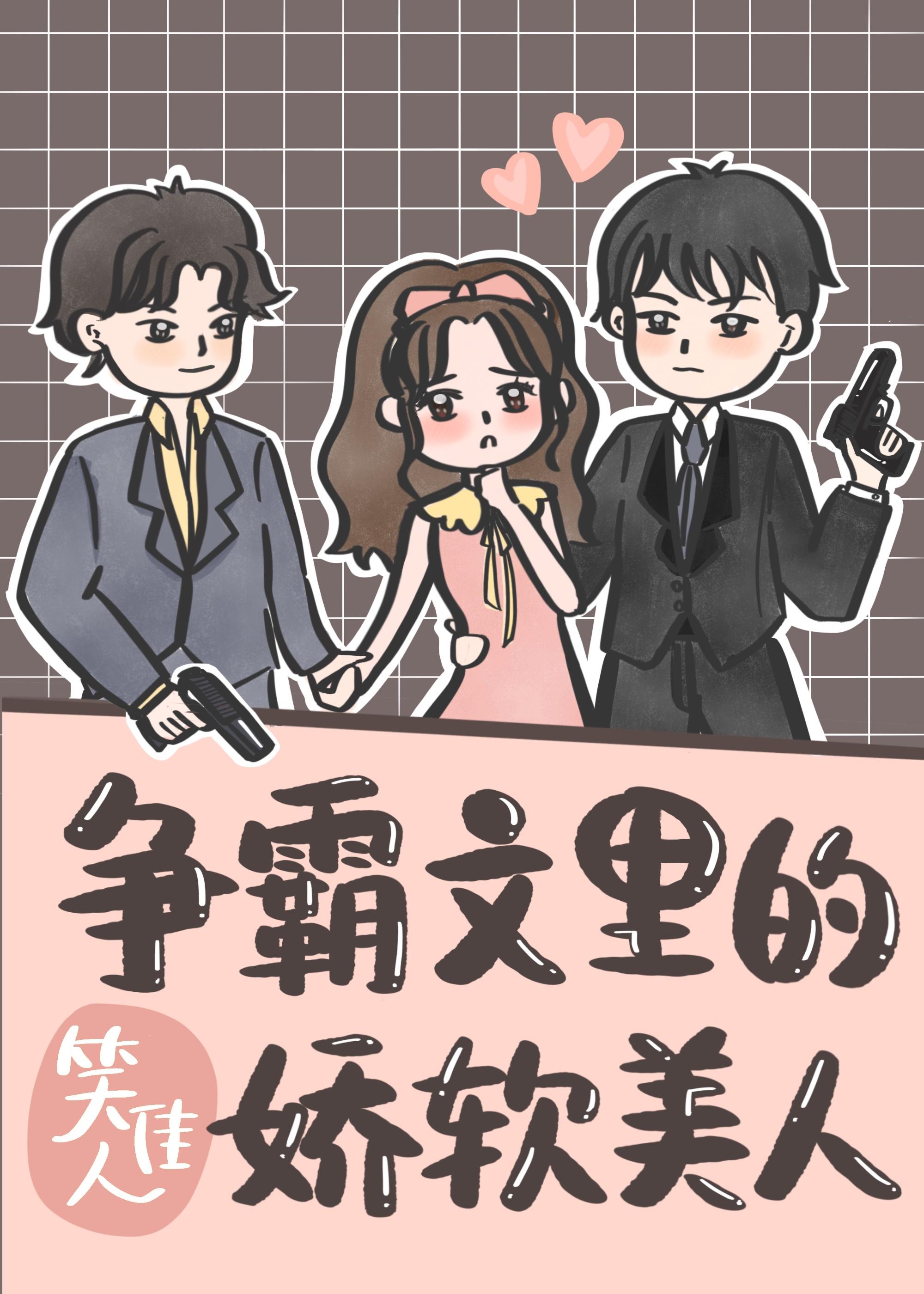 重生大明官途