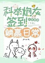 婚后热恋你