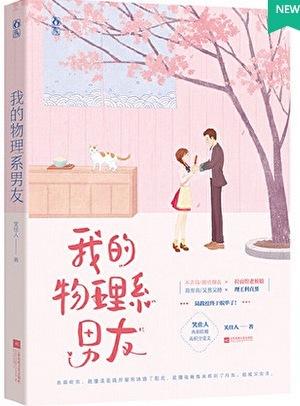 大明官商