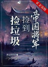 她有毒by非木非石