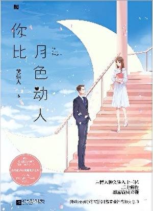 渣攻在火葬场走事业线路