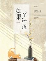 奥特世界直播中免费阅读