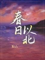 如果还有3天时间