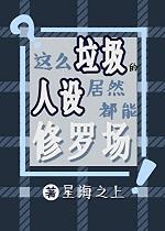 衔珠海皇