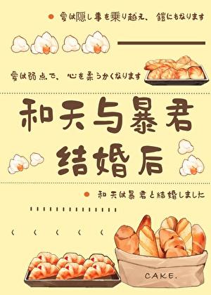 心甜意洽的意思是什么